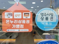 이선우안경콘택트