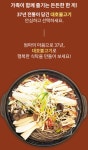 대호숯불갈비