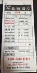 서곡막국수