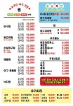 입큰아구찜&알곤이찜 천안점
