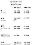 고운라인 에스테틱