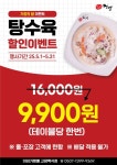 이비가짬뽕 경기고양백석점