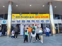 골든태권도장