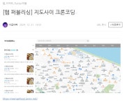바이트엠엔에스