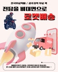 공주전자담배멀티샵 본점