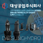 대성공업