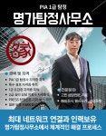 명가기획