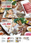 와와샤브&구이 양산물금역점