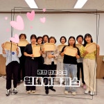 꿈담공방/꿈을 담는 공방