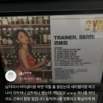 쓰리짐