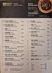 짬뽕인 운정점