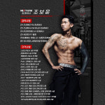넥스트짐 수원권선동점 헬스 PT