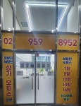 청량리해링턴부동산공인중개사사무소