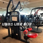 짐710 헬스장 PT 계산점