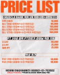 머슬뱅크