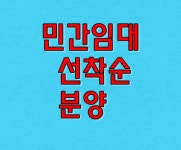 마당발부동산공인중개사사무소