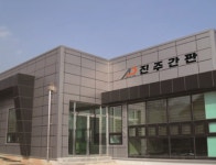 진주간판