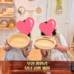 꿈담공방/꿈을 담는 공방