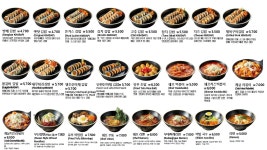 방배김밥 AK플라자 평택점