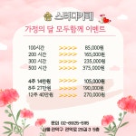 솜스터디카페