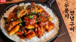감탄계 숯불치킨 문정법조타운점