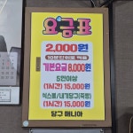 당구매니아