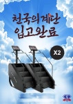 S휘트니스 PT/G.X