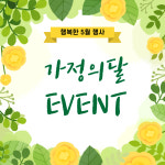 LG유플러스 사당동 이수역점
