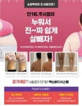 올더뉴핏