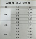 기아오토큐 소양기공사