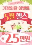 마블휘트니스&골프&P.T 하대원점