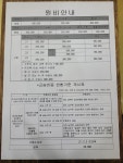 역곡제넥스보습학원