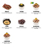 스텔라떡볶이 경남함안점