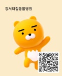 강서더힐동물병원