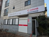 대원사무기