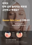웰니스케어
