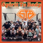 STB 트레이닝 그라운드 양산