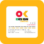 오케이 디자인