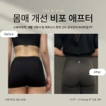 디에이트짐&필라테스 상동 본점