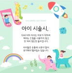 벨리타속눈썹&네일 인천구월점