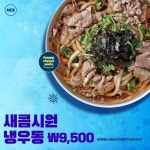 해피치즈스마일 포항 장성점