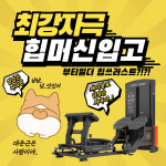 믹스짐 원천점