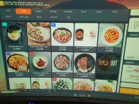 PC NEO 터미널점