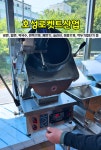 호성로켓트산업