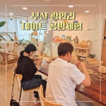 꿈담공방/꿈을 담는 공방