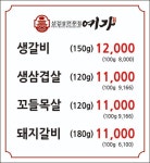 예가