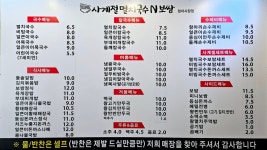 사계절멸치국수N보쌈