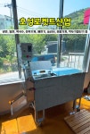 호성로켓트산업