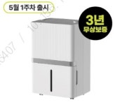 롯데하이마트 테크노밸리점
