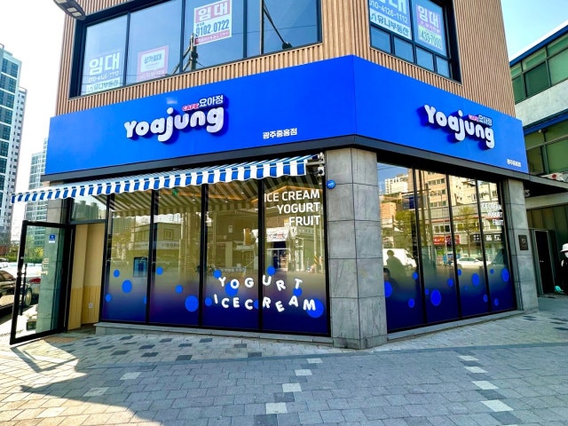 카페요아정 광주중흥점